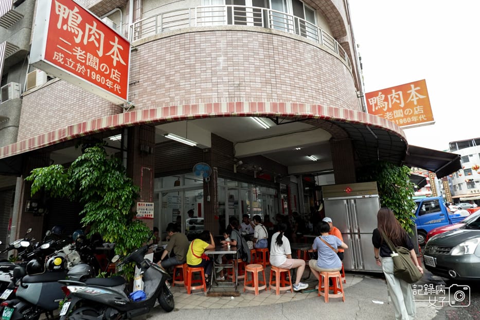 1高雄鴨肉本鴨肉珍魯肉飯鴨肉飯鴨肉冬粉鴨心鴨肝鴨胗下水湯.jpg 1高雄鴨肉本鴨肉珍魯肉飯鴨肉飯鴨肉冬粉鴨心鴨肝鴨胗下水湯.jpg