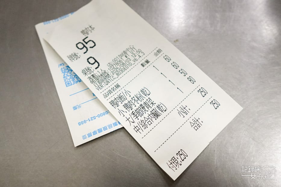 12高雄鴨肉本鴨肉珍菜單價位低消.jpg 12高雄鴨肉本鴨肉珍菜單價位低消.jpg