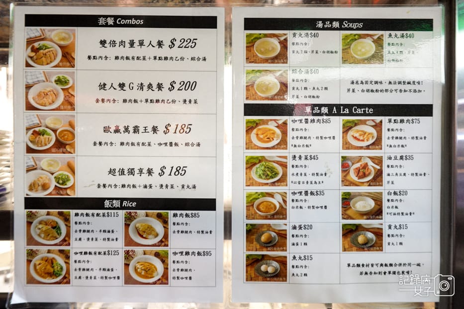 5通化臨江街夜市梁鑫雞肉飯專門店海南雞醬油膏雞腿.jpg 5通化臨江街夜市梁鑫雞肉飯專門店海南雞醬油膏雞腿.jpg