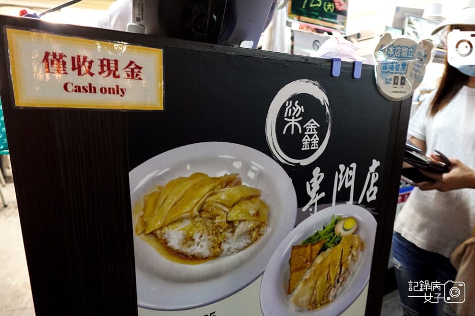 2通化臨江街夜市梁鑫雞肉飯專門店海南雞醬油膏雞腿.jpg 2通化臨江街夜市梁鑫雞肉飯專門店海南雞醬油膏雞腿.jpg