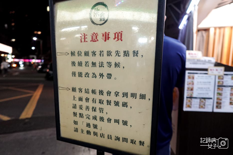4通化臨江街夜市梁鑫雞肉飯專門店海南雞醬油膏雞腿.jpg 4通化臨江街夜市梁鑫雞肉飯專門店海南雞醬油膏雞腿.jpg
