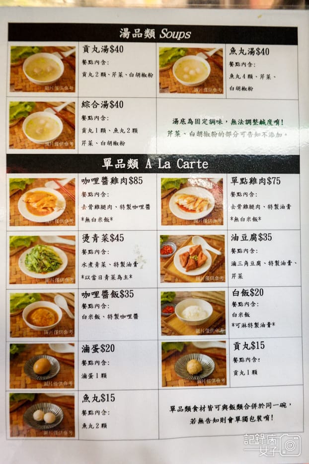 7通化臨江街夜市梁鑫雞肉飯專門店海南雞醬油膏雞腿.jpg 7通化臨江街夜市梁鑫雞肉飯專門店海南雞醬油膏雞腿.jpg