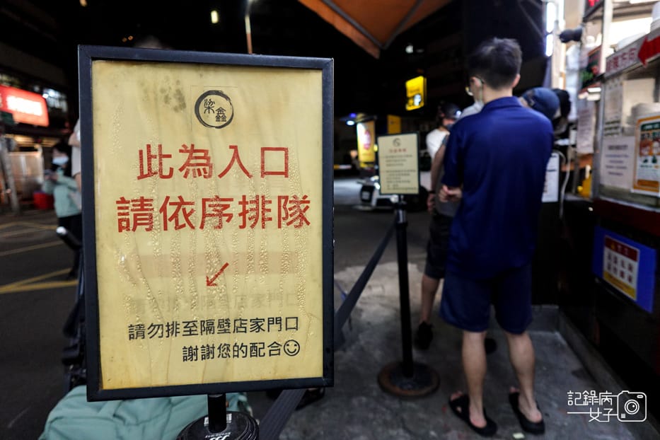 3通化臨江街夜市梁鑫雞肉飯專門店海南雞醬油膏雞腿.jpg 3通化臨江街夜市梁鑫雞肉飯專門店海南雞醬油膏雞腿.jpg