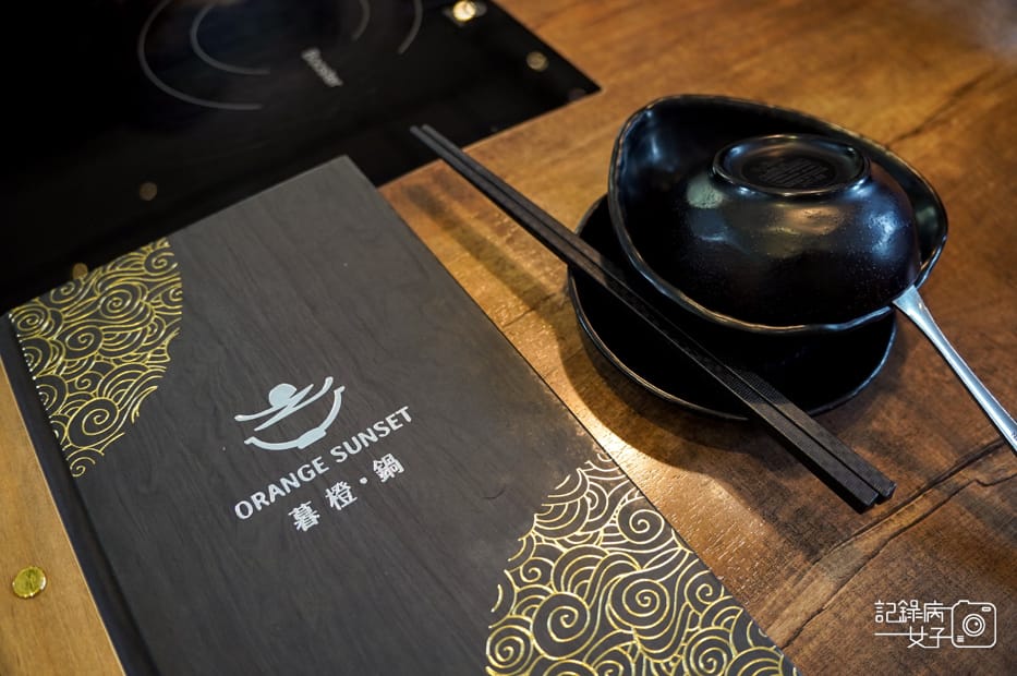 4內湖上官火鍋暮橙·鍋物菜單套餐內用訂位低消.jpg