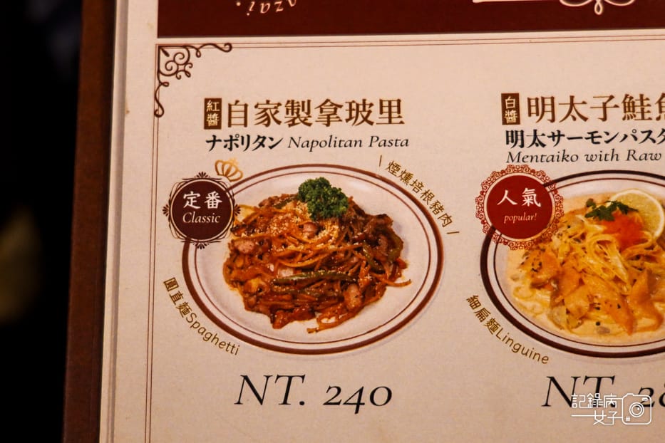 13士林夜市日向洋食 HINATA菜單低消訂位內用.jpg