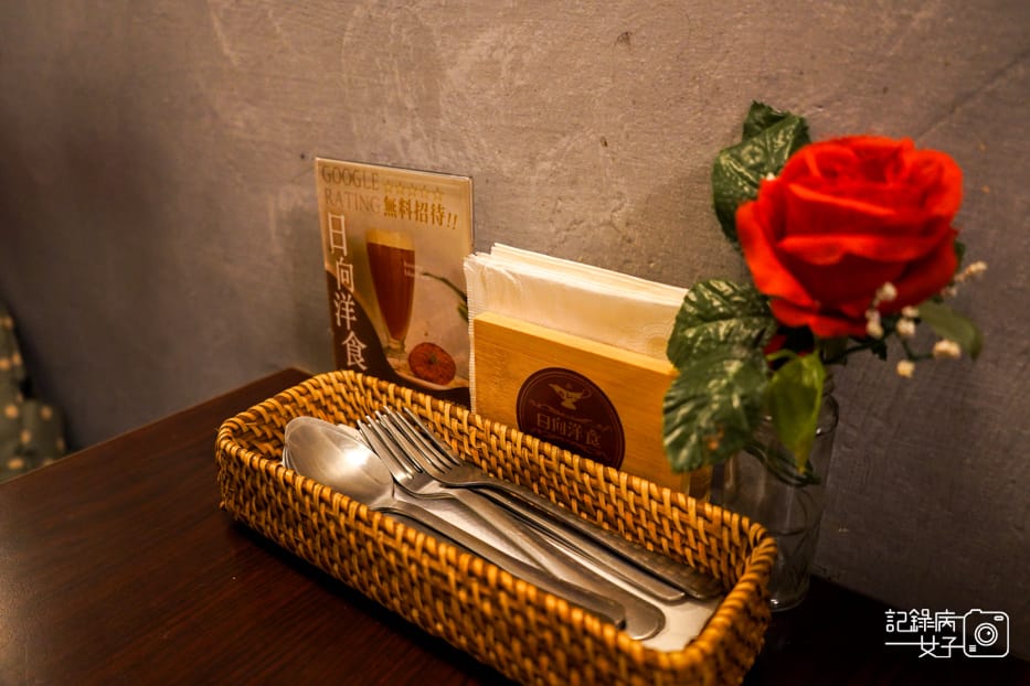 11士林夜市日向洋食 HINATA日劇初戀拿坡里紅醬義大利麵咖哩漢堡排.jpg