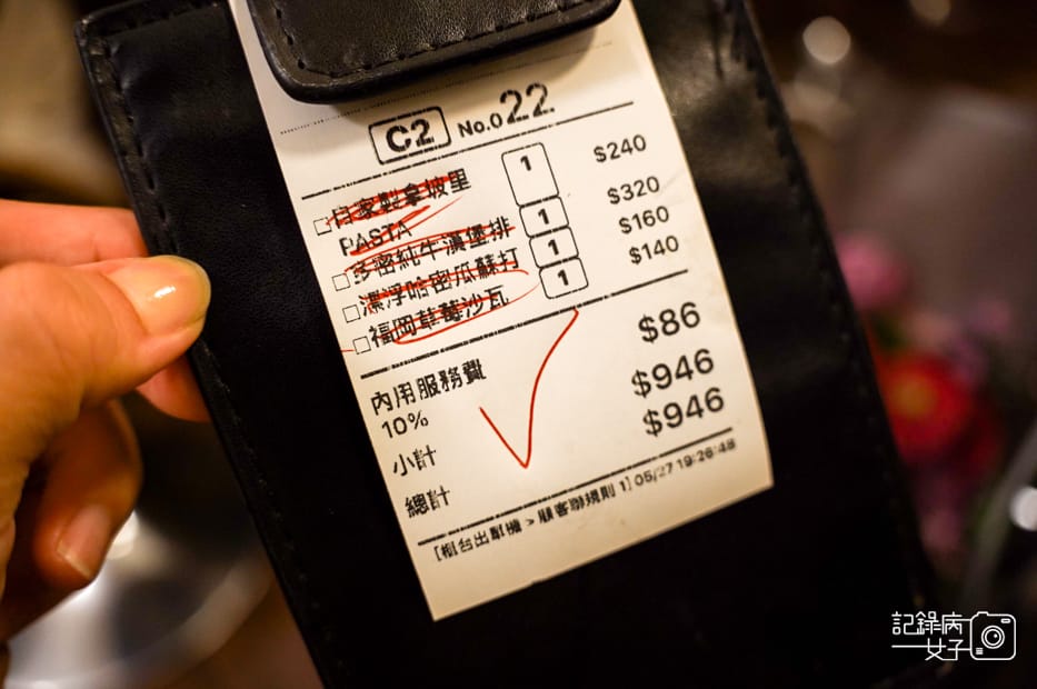 16士林夜市日向洋食 HINATA菜單低消訂位內用.jpg