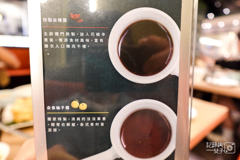 5汆食作伙鍋菜單低消訂位.jpg