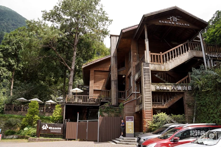 3台中和平區谷關七雄八仙山國家森林遊樂區健行筆記步道山頂鳥.jpg 3台中和平區谷關七雄八仙山國家森林遊樂區健行筆記步道山頂鳥.jpg