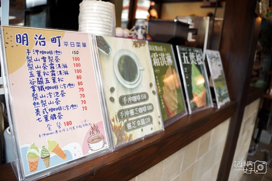 18台中和平區谷關溫泉日式明治溫泉老街桂花巷谷關吊橋五葉松冰棒梨山茶霜淇淋.jpg