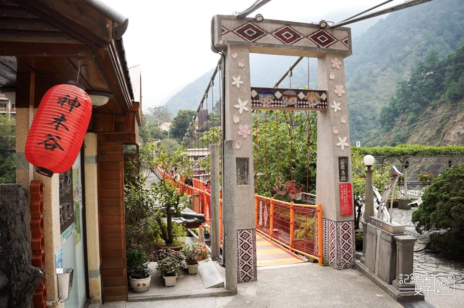 23台中和平區谷關溫泉日式明治溫泉老街桂花巷谷關吊橋五葉松冰棒梨山茶霜淇淋.jpg