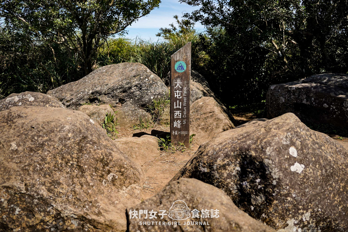 【大屯山連峰步道】陽明山小百岳大屯山主峰 x 台北大縱走第二段 x 挑戰西峰南峰濕滑拉繩泥巴地形