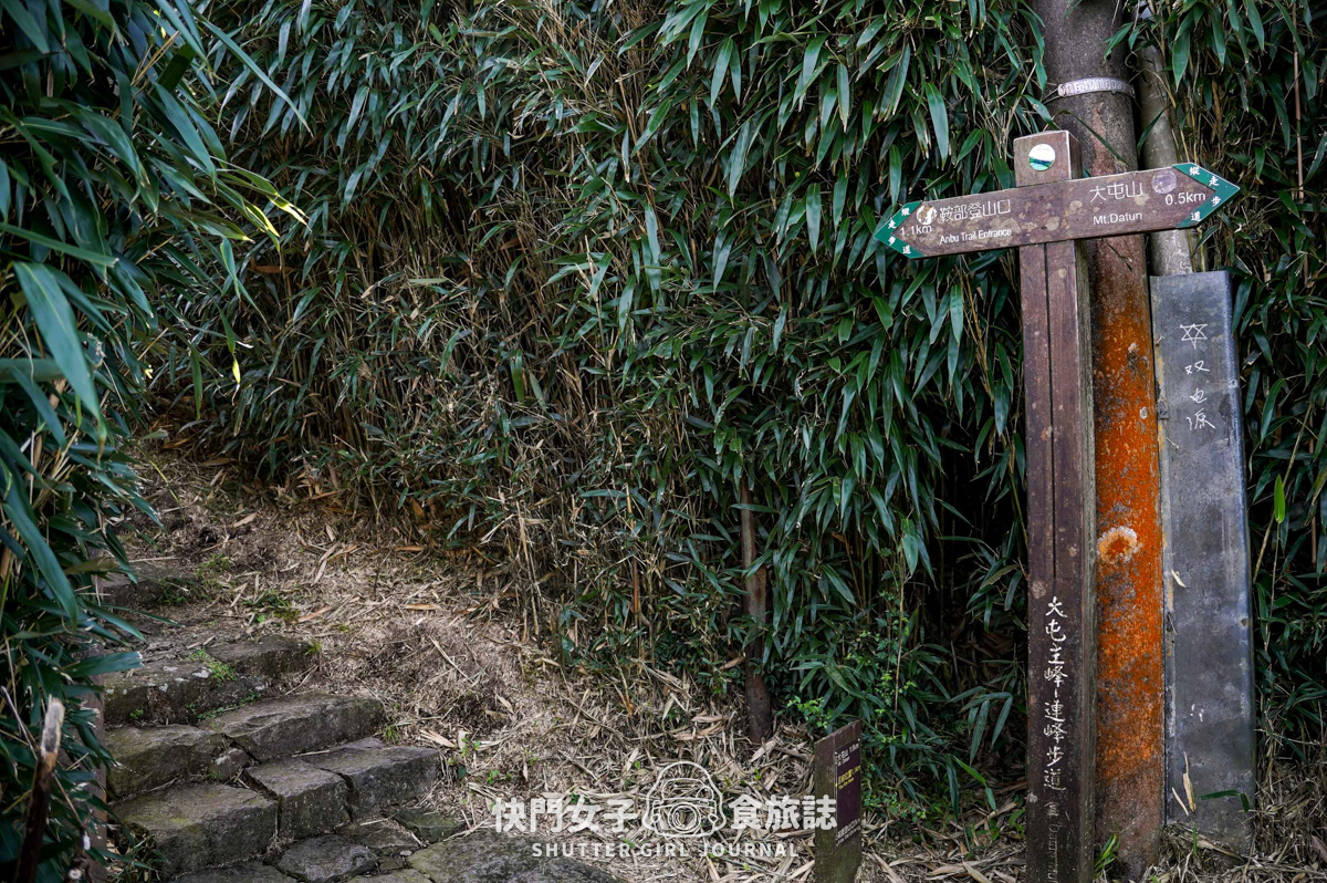 【大屯山連峰步道】陽明山小百岳大屯山主峰 x 台北大縱走第二段 x 挑戰西峰南峰濕滑拉繩泥巴地形