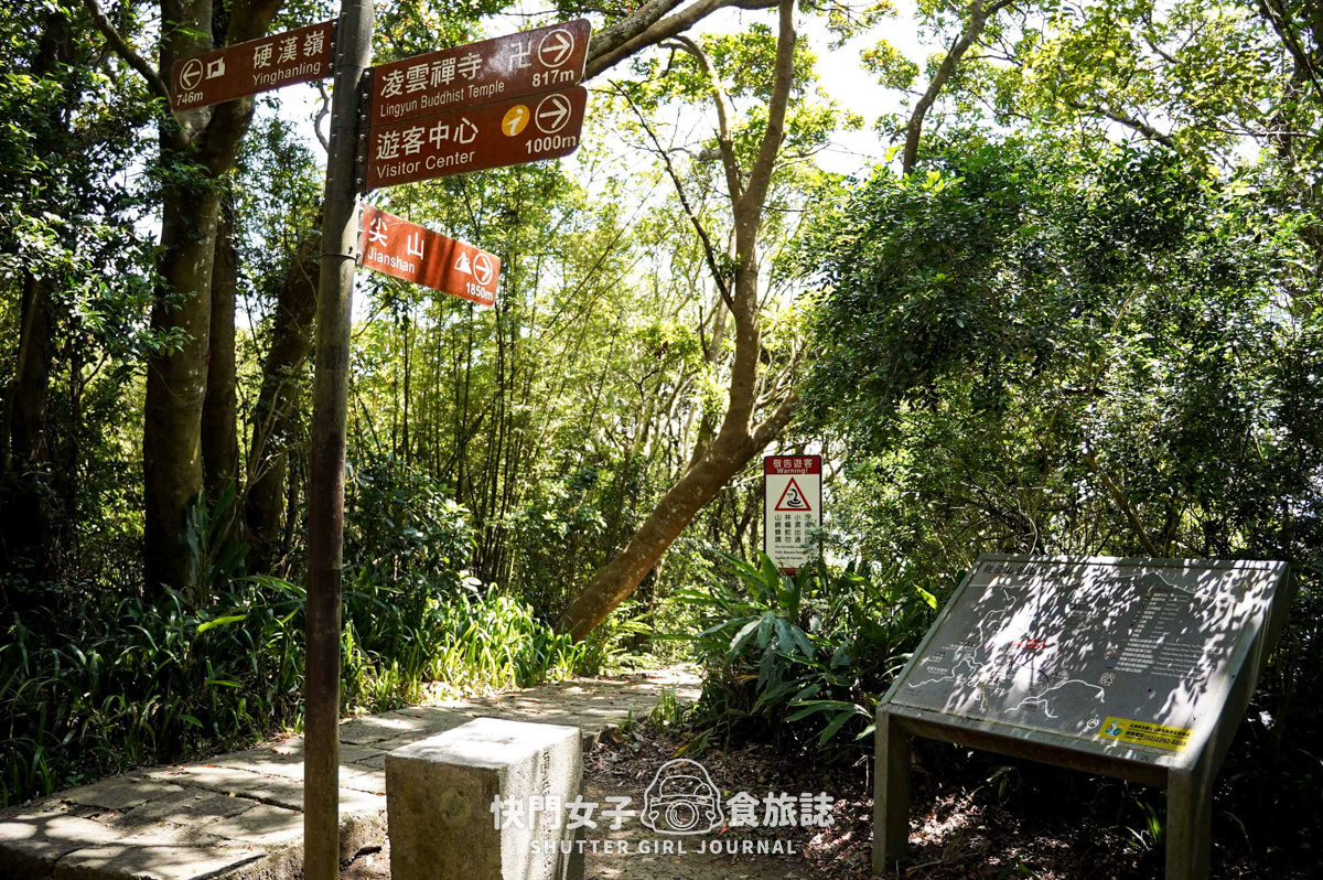 【觀音山】觀音山硬漢嶺 x 跨過弱者俱樂部成為硬漢 x 誤打誤撞的小鷹尖石 - 第13張圖 【觀音山】觀音山硬漢嶺 x 跨過弱者俱樂部成為硬漢 x 誤打誤撞的小鷹尖石