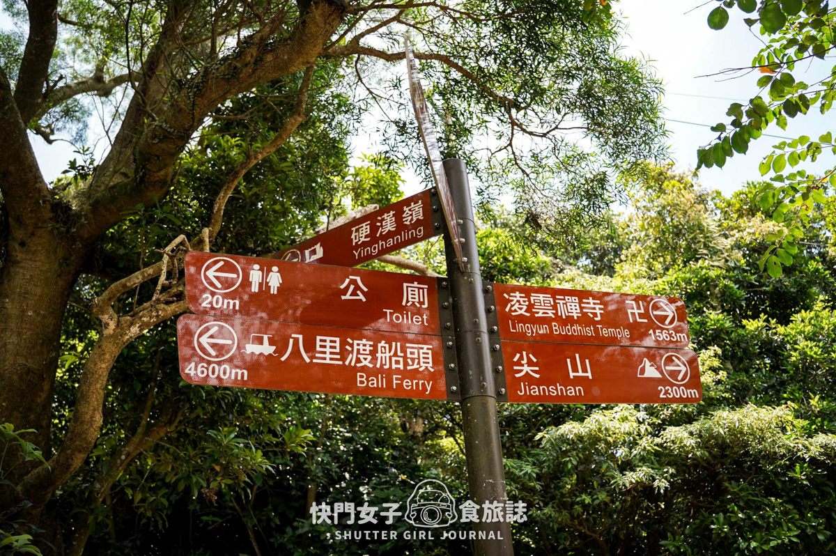 【觀音山】觀音山硬漢嶺 x 跨過弱者俱樂部成為硬漢 x 誤打誤撞的小鷹尖石 - 第18張圖 【觀音山】觀音山硬漢嶺 x 跨過弱者俱樂部成為硬漢 x 誤打誤撞的小鷹尖石