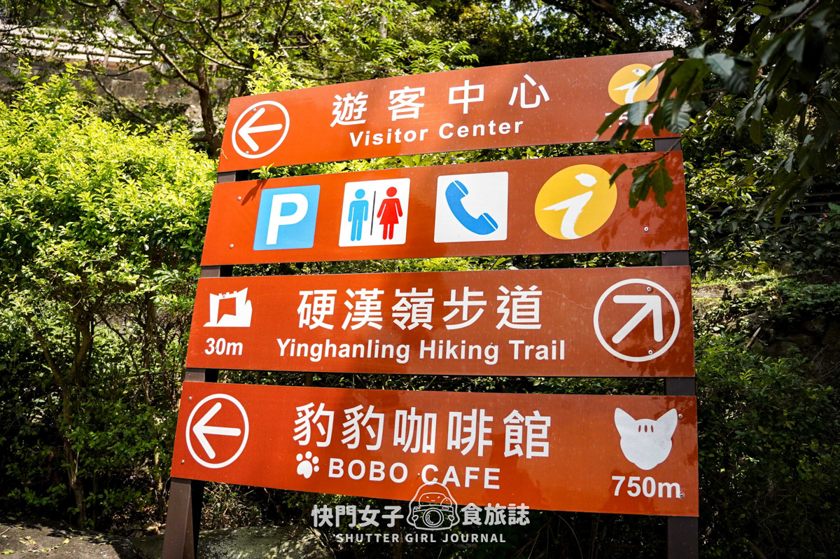 【觀音山】觀音山硬漢嶺 x 跨過弱者俱樂部成為硬漢 x 誤打誤撞的小鷹尖石 - 第2張圖 【觀音山】觀音山硬漢嶺 x 跨過弱者俱樂部成為硬漢 x 誤打誤撞的小鷹尖石