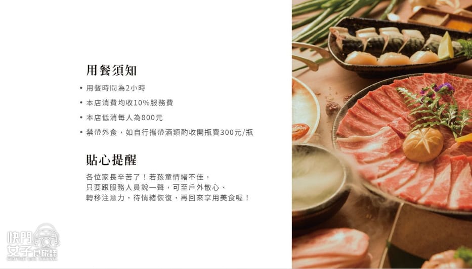 7 台中澄居烤物燒肉菜單套餐訂位低消.jpg 7 台中澄居烤物燒肉菜單套餐訂位低消.jpg