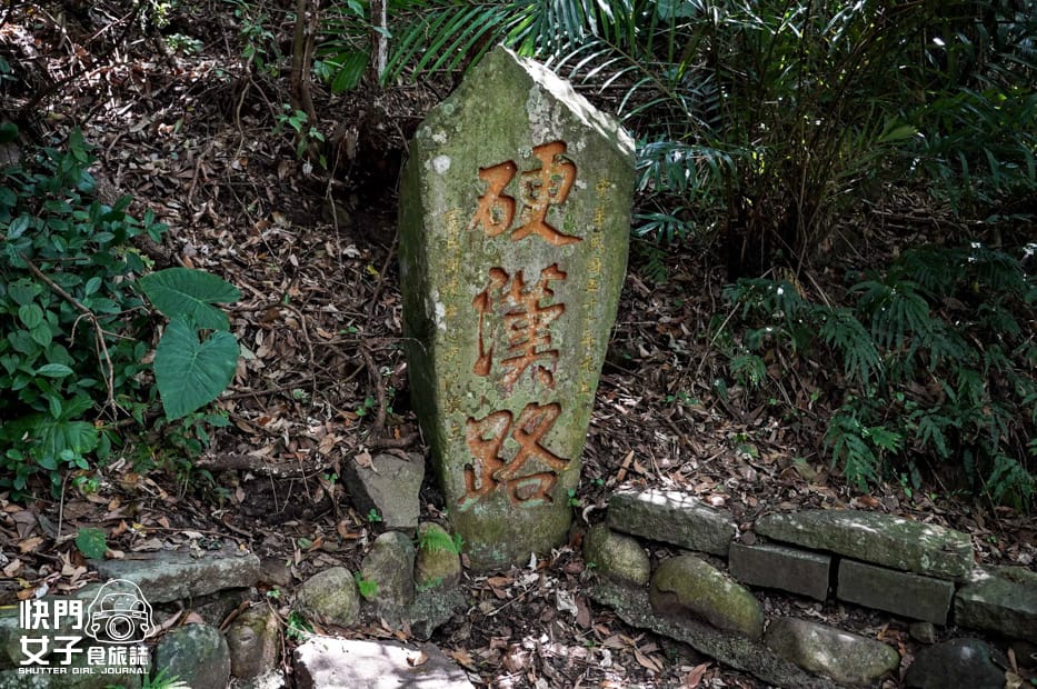 3小百岳觀音山硬漢嶺小鷹尖崩山開山嶺弱者俱樂部.jpg