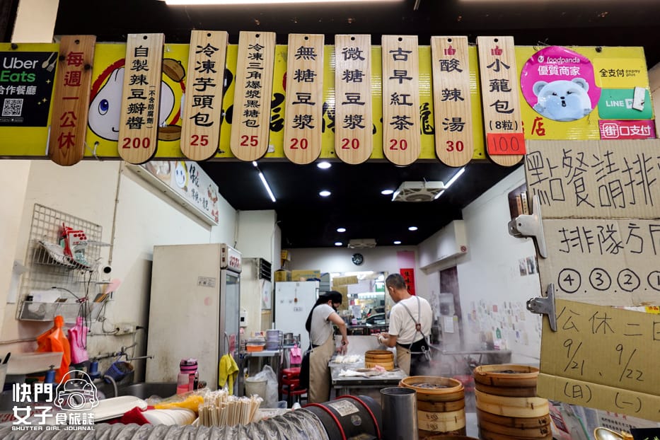 5延三夜市美食保記小籠包創始店手工小籠湯包菜單價位.jpg
