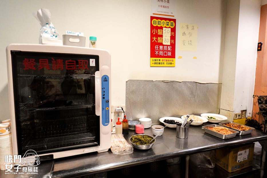 7台北信義區虎林街美食牛味餐館乾半牛肉麵半筋半肉麵小菜自助夾.jpg