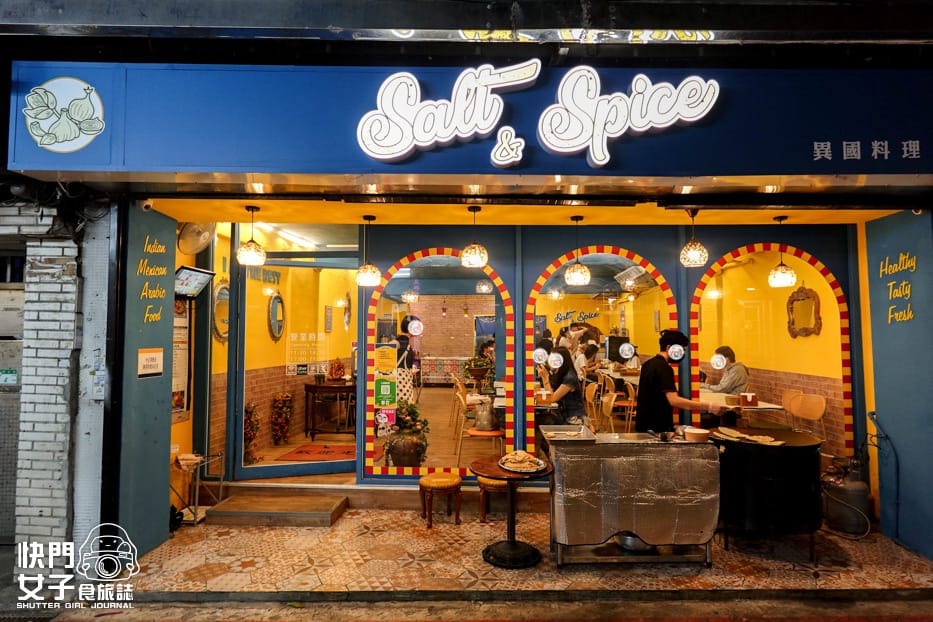 1師大商圈美食Salt %26; Spice印度阿拉伯墨西哥異國料理咖哩捲餅口袋餅.jpg