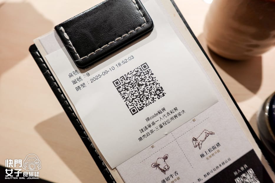 7三重燒肉政宗 YAKINIKU MASAMUNE訂位菜單.jpg 7三重燒肉政宗 YAKINIKU MASAMUNE訂位菜單.jpg