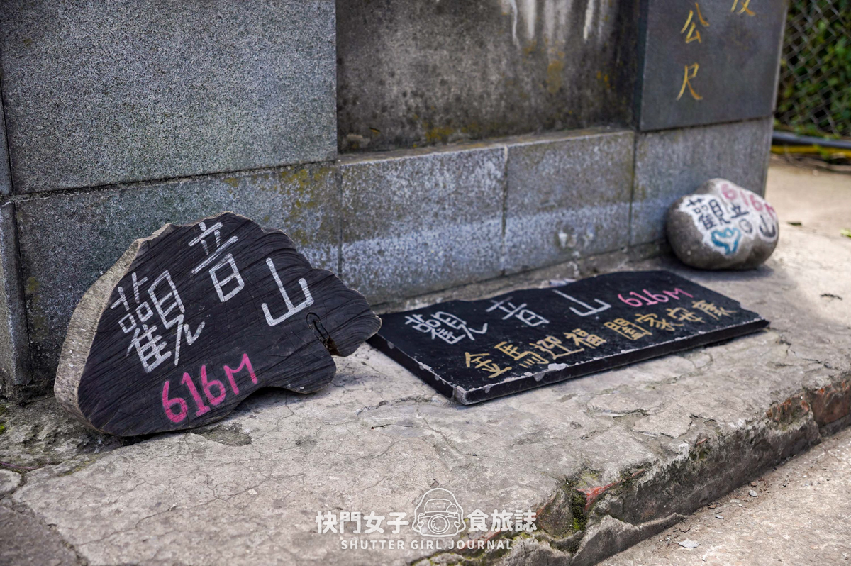 【觀音山】觀音山硬漢嶺 x 跨過弱者俱樂部成為硬漢 x 誤打誤撞的小鷹尖石 - 第30張圖 【觀音山】觀音山硬漢嶺 x 跨過弱者俱樂部成為硬漢 x 誤打誤撞的小鷹尖石