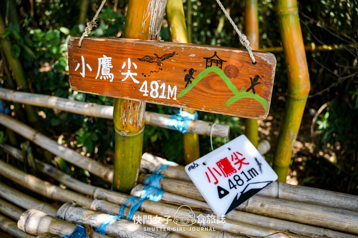 【觀音山】觀音山硬漢嶺 x 跨過弱者俱樂部成為硬漢 x 誤打誤撞的小鷹尖石 - 第44張圖 【觀音山】觀音山硬漢嶺 x 跨過弱者俱樂部成為硬漢 x 誤打誤撞的小鷹尖石