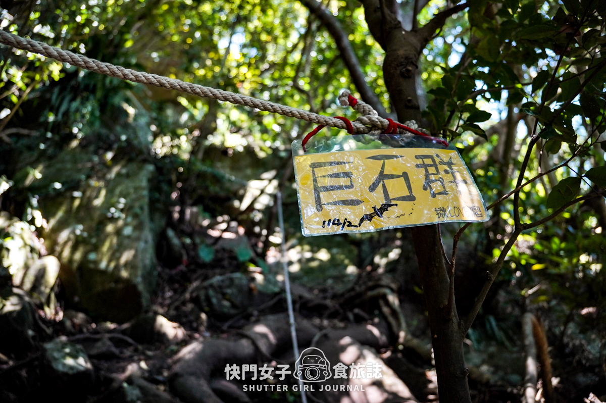【觀音山】觀音山硬漢嶺 x 跨過弱者俱樂部成為硬漢 x 誤打誤撞的小鷹尖石 - 第49張圖 【觀音山】觀音山硬漢嶺 x 跨過弱者俱樂部成為硬漢 x 誤打誤撞的小鷹尖石