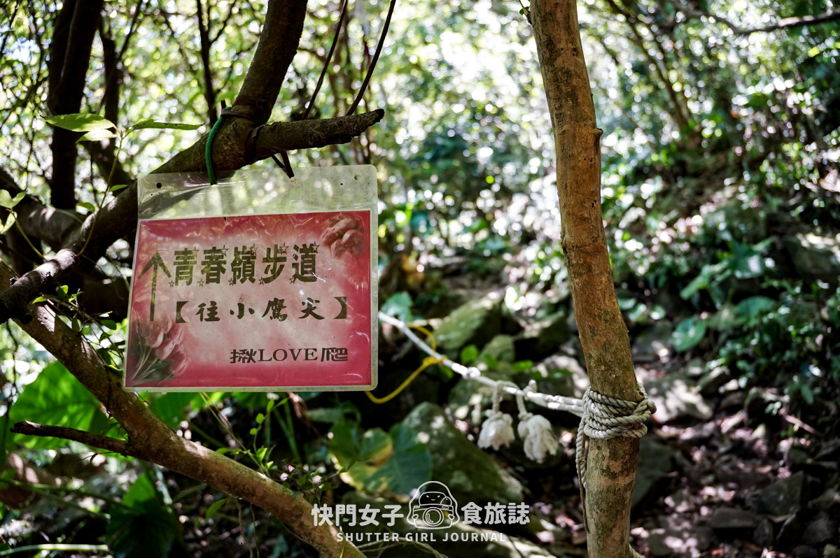 【觀音山】觀音山硬漢嶺 x 跨過弱者俱樂部成為硬漢 x 誤打誤撞的小鷹尖石 - 第51張圖 【觀音山】觀音山硬漢嶺 x 跨過弱者俱樂部成為硬漢 x 誤打誤撞的小鷹尖石