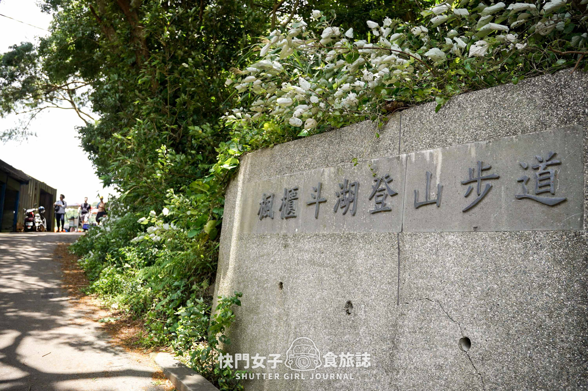 【觀音山】觀音山硬漢嶺 x 跨過弱者俱樂部成為硬漢 x 誤打誤撞的小鷹尖石 - 第59張圖 【觀音山】觀音山硬漢嶺 x 跨過弱者俱樂部成為硬漢 x 誤打誤撞的小鷹尖石