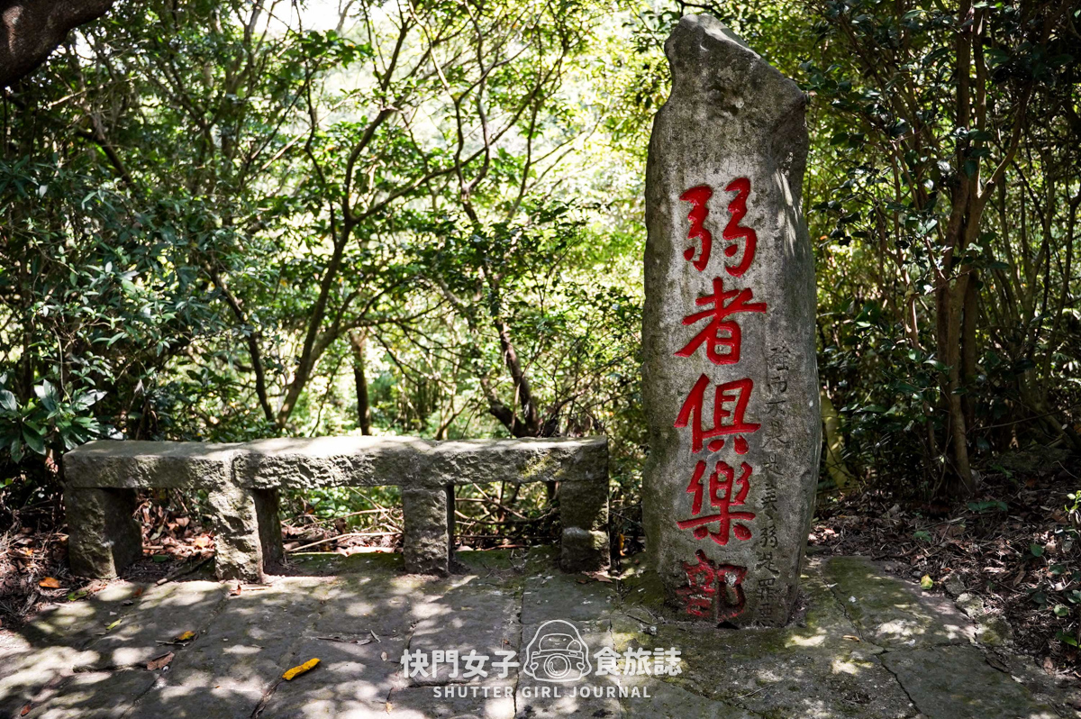 【觀音山】觀音山硬漢嶺 x 跨過弱者俱樂部成為硬漢 x 誤打誤撞的小鷹尖石 - 第10張圖 【觀音山】觀音山硬漢嶺 x 跨過弱者俱樂部成為硬漢 x 誤打誤撞的小鷹尖石