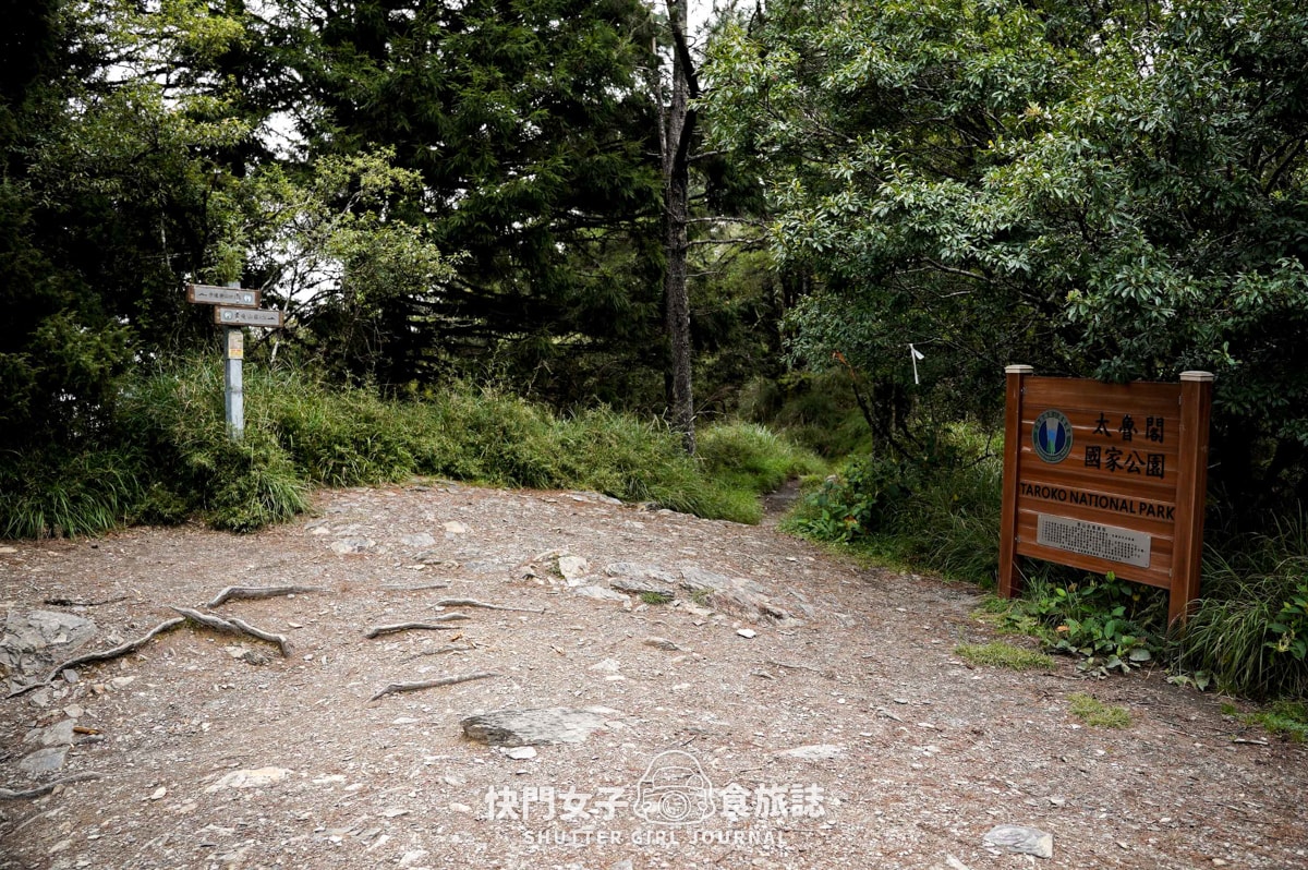 【南湖群峰】南湖帝王之座 DAY1|勝光登山口 x 雲稜山屋 - 第16張圖 【南湖群峰】南湖帝王之座 DAY1|勝光登山口 x 雲稜山屋
