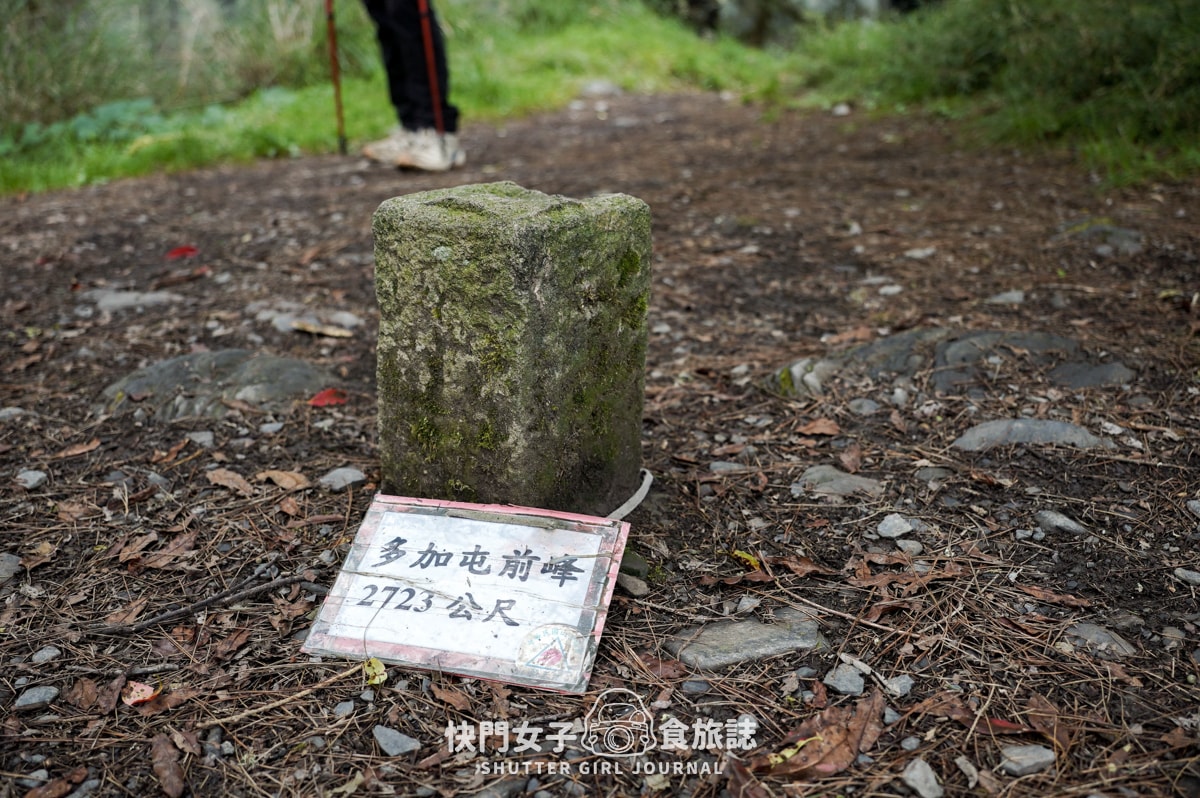 【南湖群峰】南湖帝王之座 DAY1|勝光登山口 x 雲稜山屋 - 第18張圖 【南湖群峰】南湖帝王之座 DAY1|勝光登山口 x 雲稜山屋