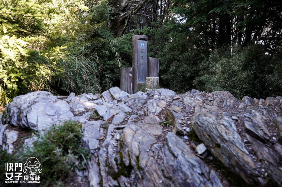 8百岳北一段縱走南湖群峰審馬陣山南湖北山北峰.jpg 8百岳北一段縱走南湖群峰審馬陣山南湖北山北峰.jpg