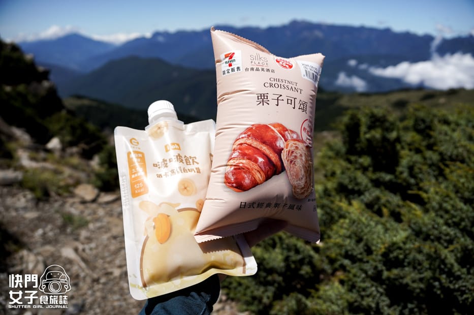 30帝王之座北一段南湖群峰審馬陣山草原南湖北山台幣兩千拍照飛機殘骸.jpg 30帝王之座北一段南湖群峰審馬陣山草原南湖北山台幣兩千拍照飛機殘骸.jpg