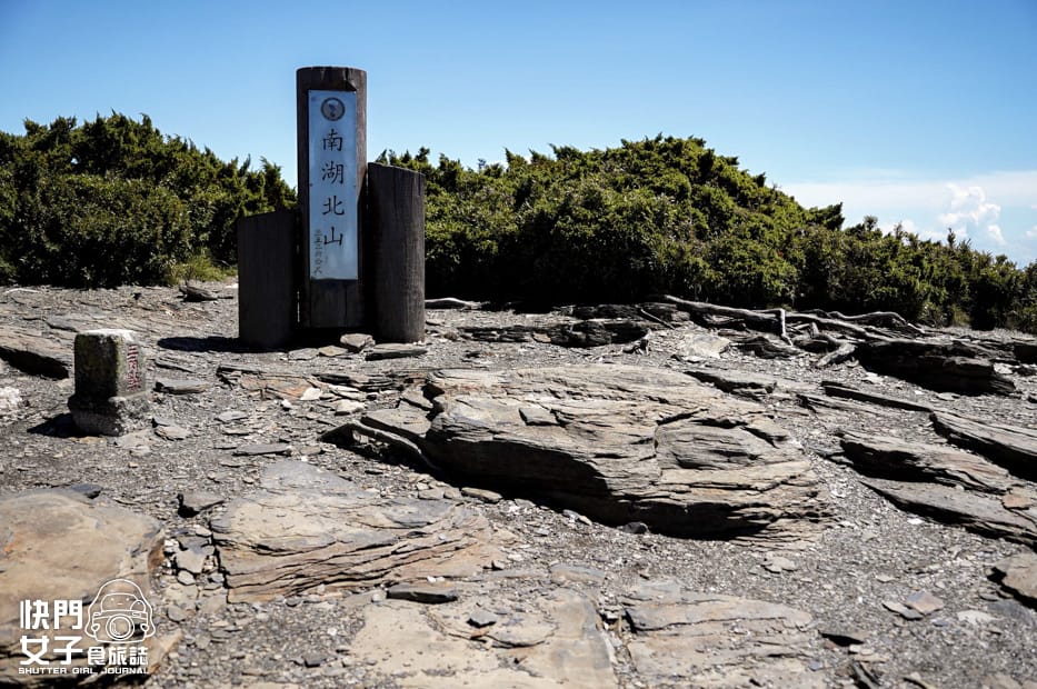 25百岳北一段縱走南湖群峰審馬陣山南湖北山北峰.jpg 25百岳北一段縱走南湖群峰審馬陣山南湖北山北峰.jpg