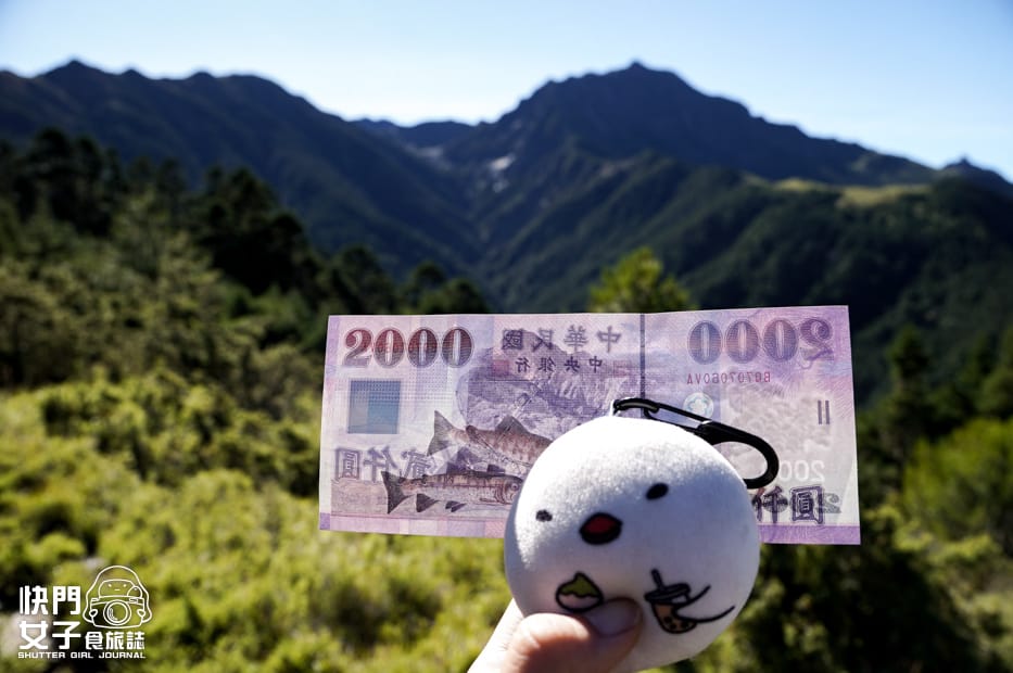 11帝王之座北一段南湖群峰審馬陣山草原南湖北山台幣兩千拍照飛機殘骸.jpg 11帝王之座北一段南湖群峰審馬陣山草原南湖北山台幣兩千拍照飛機殘骸.jpg