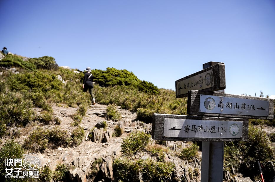 21百岳北一段縱走南湖群峰審馬陣山南湖北山北峰.jpg 21百岳北一段縱走南湖群峰審馬陣山南湖北山北峰.jpg
