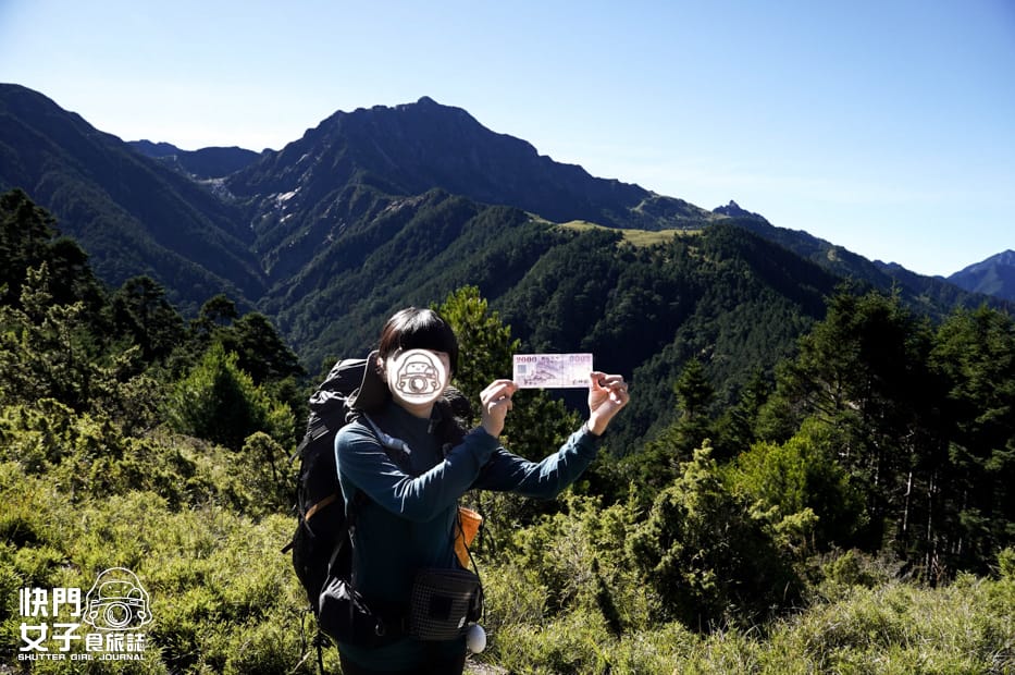 10帝王之座北一段南湖群峰審馬陣山草原南湖北山台幣兩千拍照飛機殘骸.jpg 10帝王之座北一段南湖群峰審馬陣山草原南湖北山台幣兩千拍照飛機殘骸.jpg