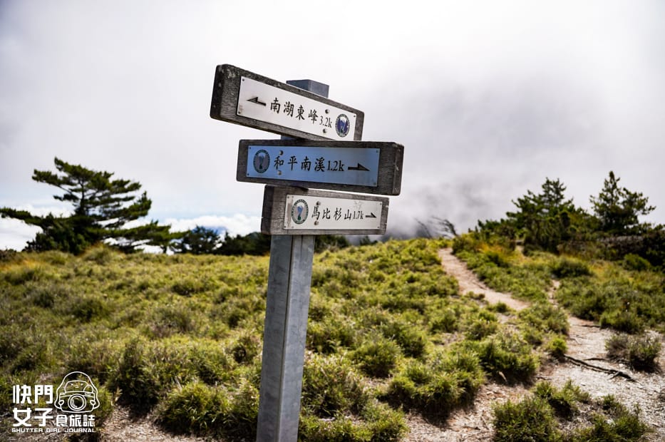 23帝王之座南湖大山南湖東峰馬比杉山水路陸路GPX路線.jpg 23帝王之座南湖大山南湖東峰馬比杉山水路陸路GPX路線.jpg