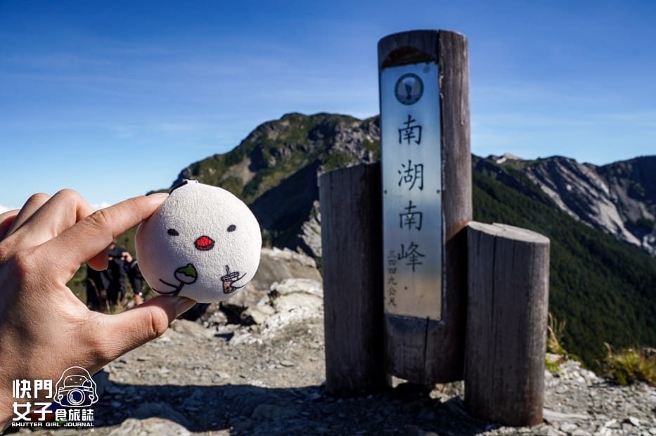 30北一段難度南湖群峰山屋南湖大山主峰南峰巴巴山.jpg 30北一段難度南湖群峰山屋南湖大山主峰南峰巴巴山.jpg