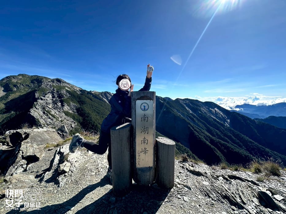 31北一段難度南湖群峰山屋南湖大山主峰南峰巴巴山.jpg 31北一段難度南湖群峰山屋南湖大山主峰南峰巴巴山.jpg