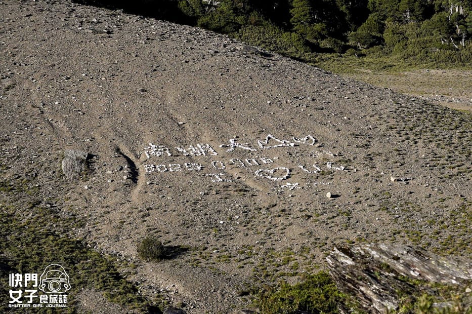 50帝王之座南湖大山北一段南湖圈谷山屋南湖東峰陶塞峰馬比杉山.jpg 50帝王之座南湖大山北一段南湖圈谷山屋南湖東峰陶塞峰馬比杉山.jpg