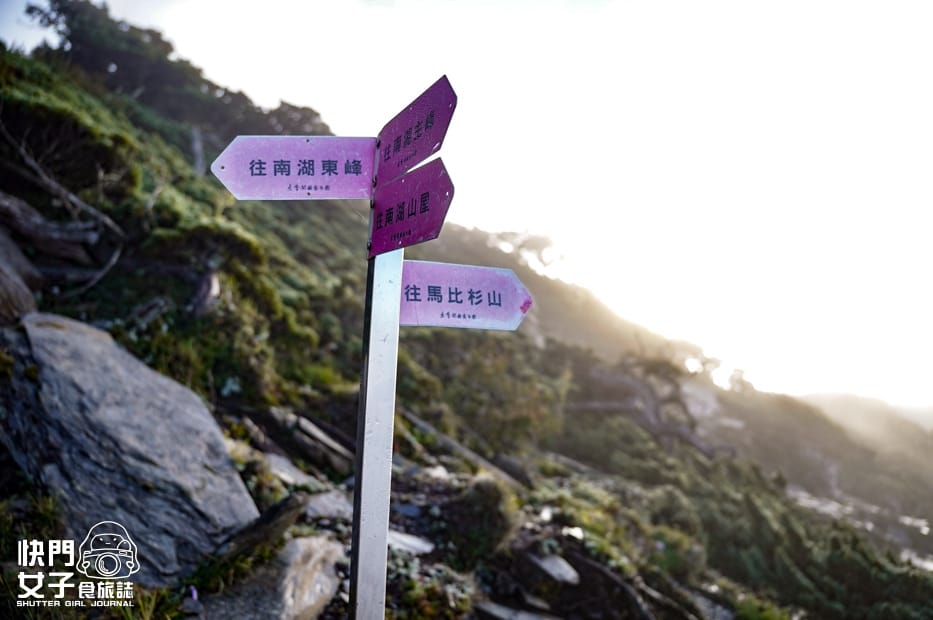 10帝王之座百岳南湖大山北一段南湖東峰日出馬比杉山.jpg 10帝王之座百岳南湖大山北一段南湖東峰日出馬比杉山.jpg