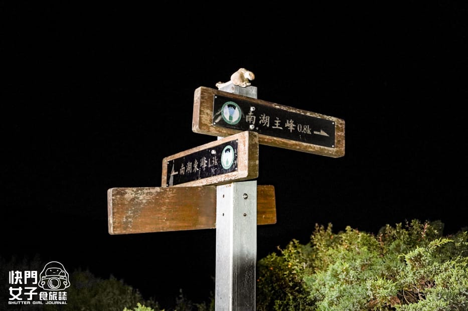 1北一段難度南湖群峰山屋南湖大山主峰南峰巴巴山.jpg 1北一段難度南湖群峰山屋南湖大山主峰南峰巴巴山.jpg