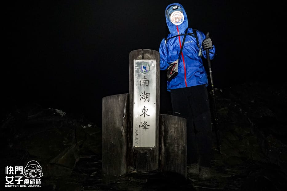 5帝王之座百岳南湖大山北一段南湖東峰日出馬比杉山.jpg 5帝王之座百岳南湖大山北一段南湖東峰日出馬比杉山.jpg