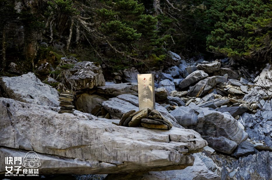 42帝王之座南湖大山南湖東峰馬比杉山水路陸路GPX路線.jpg 42帝王之座南湖大山南湖東峰馬比杉山水路陸路GPX路線.jpg