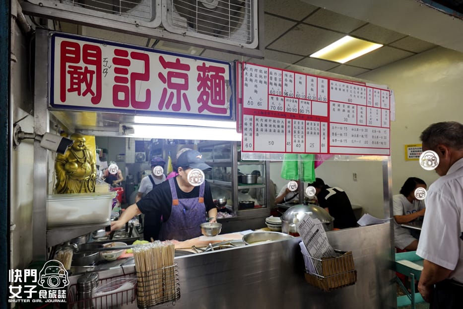 3南港車站美食闞記涼麵闕記涼麵菜單價位外送.jpg