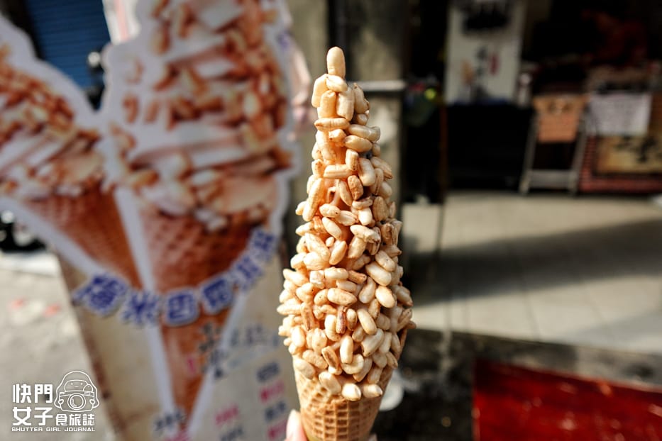 27桃園大溪老街美食正豐米麩芝麻爆米香霜淇淋.jpg 27桃園大溪老街美食正豐米麩芝麻爆米香霜淇淋.jpg